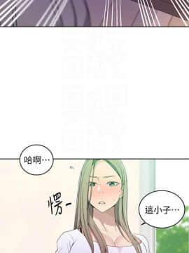 秘密教學 1-55話_033_0919