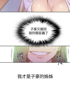 秘密教學 1-55話_033_0918