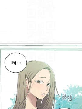 秘密教學 1-55話_033_0917