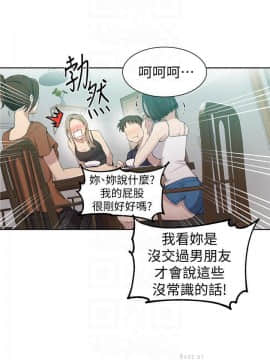 秘密教學 1-55話_035_0958