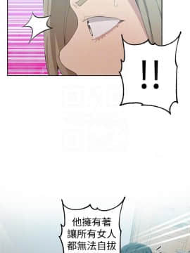 秘密教學 1-55話_035_0956