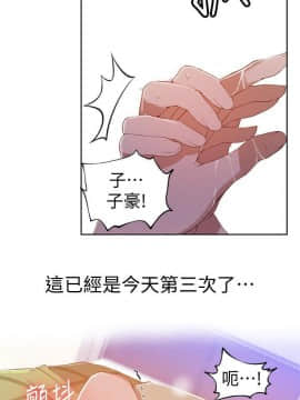秘密教學 1-55話_034_0934