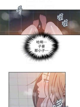 秘密教學 1-55話_033_0913