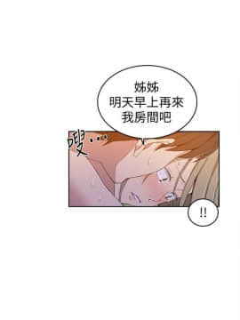 秘密教學 1-55話_035_0952
