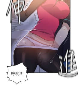 秘密教學 1-55話_031_0878