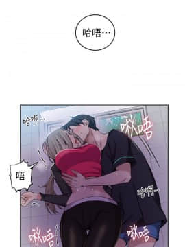 秘密教學 1-55話_031_0876