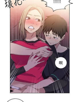 秘密教學 1-55話_031_0875