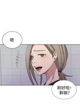 秘密教學 1-55話_031_0874