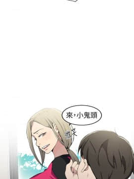 秘密教學 1-55話_031_0872