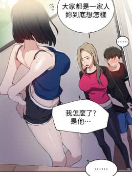 秘密教學 1-55話_031_0871