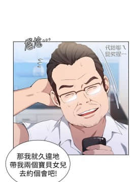 秘密教學 1-55話_031_0866