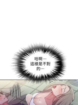 秘密教學 1-55話_030_0848