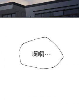 秘密教學 1-55話_029_0828
