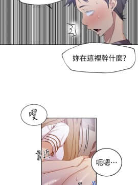 秘密教學 1-55話_029_0826
