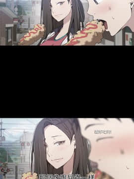 秘密教學 1-55話_029_0819