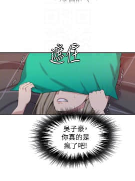 秘密教學 1-55話_029_0814