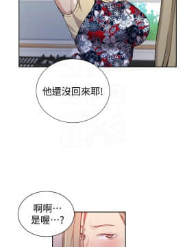 秘密教學 1-55話_029_0812