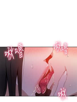 秘密教學 1-55話_028_0792