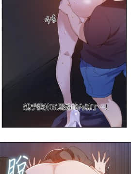 秘密教學 1-55話_027_0764