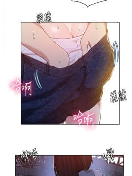 秘密教學 1-55話_026_0752