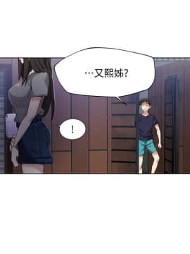 秘密教學 1-55話_026_0738