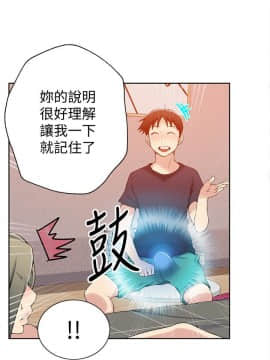 秘密教學 1-55話_025_0718
