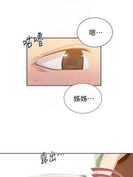 秘密教學 1-55話_025_0716