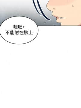 秘密教學 1-55話_025_0714