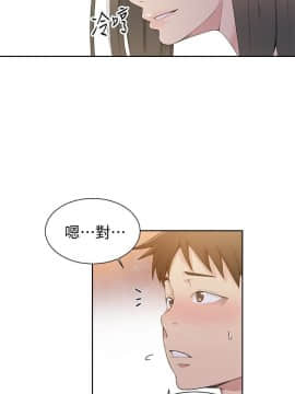 秘密教學 1-55話_025_0711