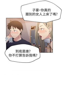 秘密教學 1-55話_025_0710