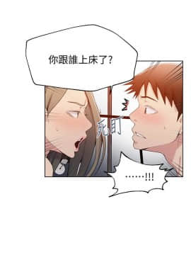 秘密教學 1-55話_025_0709