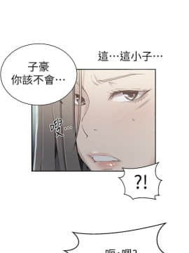 秘密教學 1-55話_025_0706