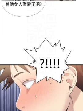 秘密教學 1-55話_024_0704