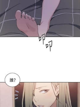 秘密教學 1-55話_024_0701