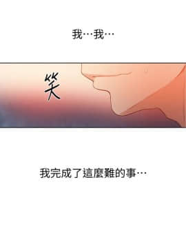 秘密教學 1-55話_024_0698