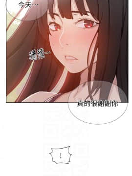 秘密教學 1-55話_024_0696