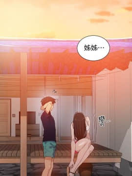秘密教學 1-55話_024_0694