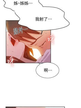 秘密教學 1-55話_024_0693