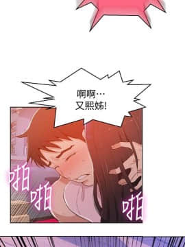 秘密教學 1-55話_024_0691