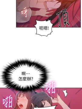 秘密教學 1-55話_024_0690