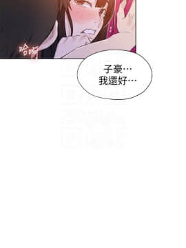 秘密教學 1-55話_023_0672