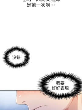 秘密教學 1-55話_023_0661