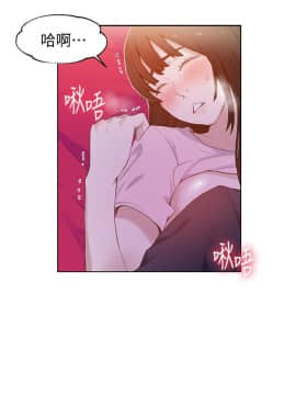 秘密教學 1-55話_023_0658