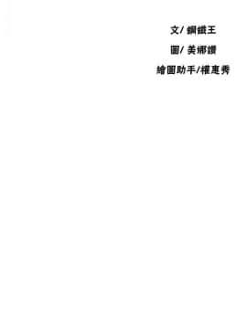 秘密教學 1-55話_023_0656