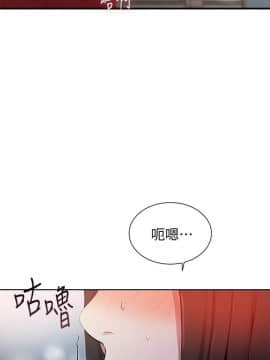秘密教學 1-55話_022_0651