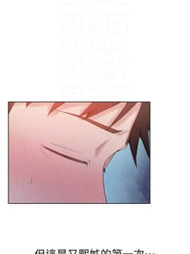 秘密教學 1-55話_022_0640