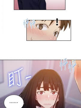 秘密教學 1-55話_021_0625