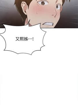 秘密教學 1-55話_021_0623
