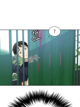 秘密教學 1-55話_021_0621