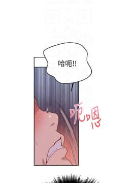 秘密教學 1-55話_021_0608